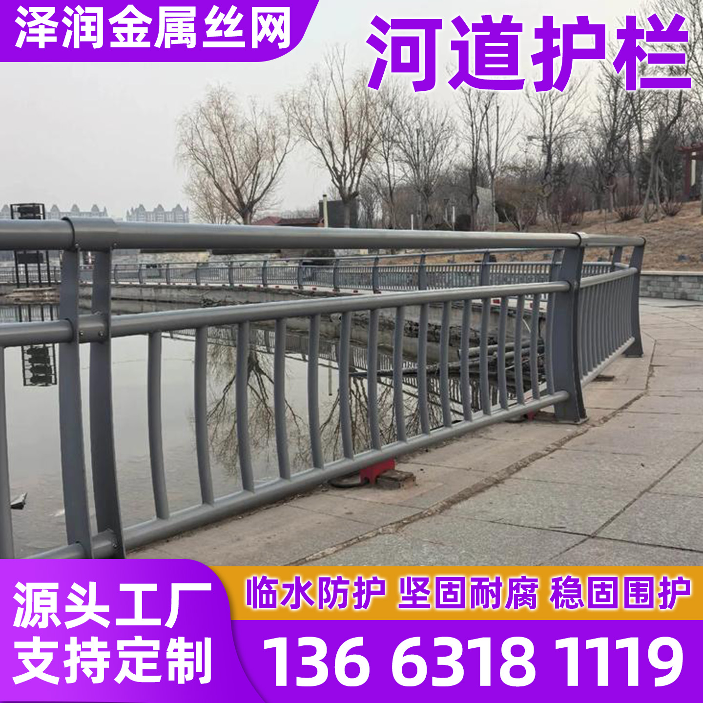 威海市护栏网黄金护栏 - 哪里好